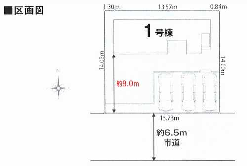 横浜市栄区桂台中第1期　新築戸建全1棟　1号棟の区画図