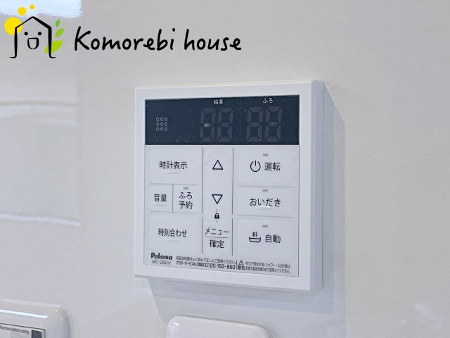 桶川市加納　中古戸建の設備|給湯です