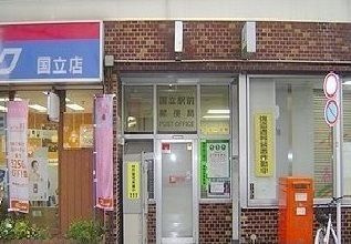 グランベルメゾンのその他