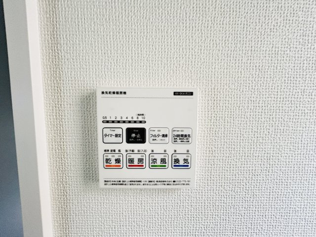 新築　前橋市朝日が丘町　Heartful　Town　１号棟の設備|前橋市朝日が丘町　Heartful　Town　１号棟