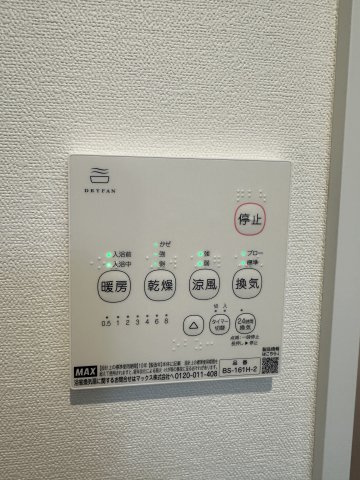 ベイルームMIRAIの設備