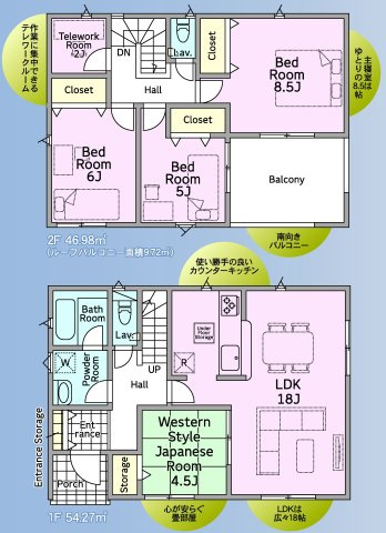 クレイドルガーデン前橋市川原町第４　２号棟の間取り|収納充実♪南向きの4LDKで陽当たり良好な間取りです！
土地面積201.36㎡、建物面積101.25㎡で十分な広さです！