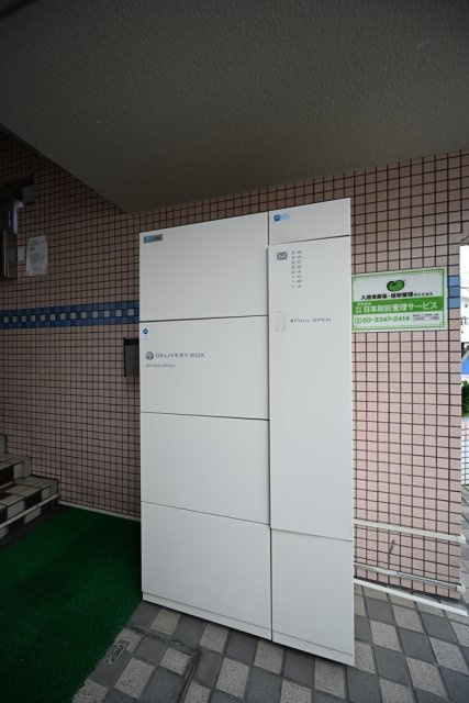 パステルＵのその他共用部分|宅配BOX