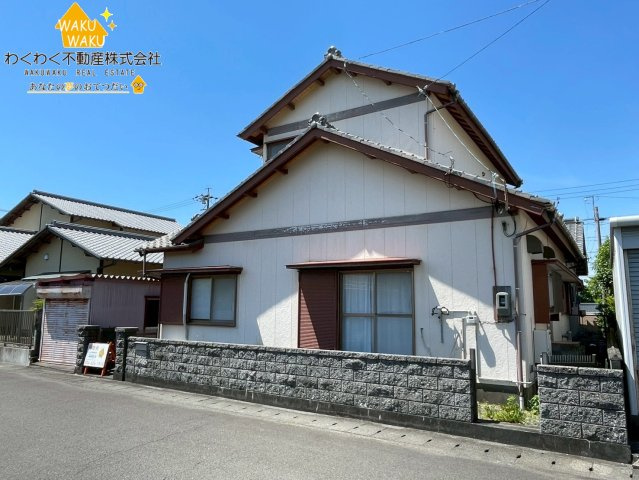 中古戸建
