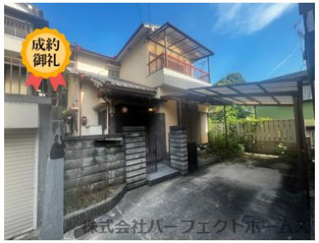 禁野本町中古戸建OC