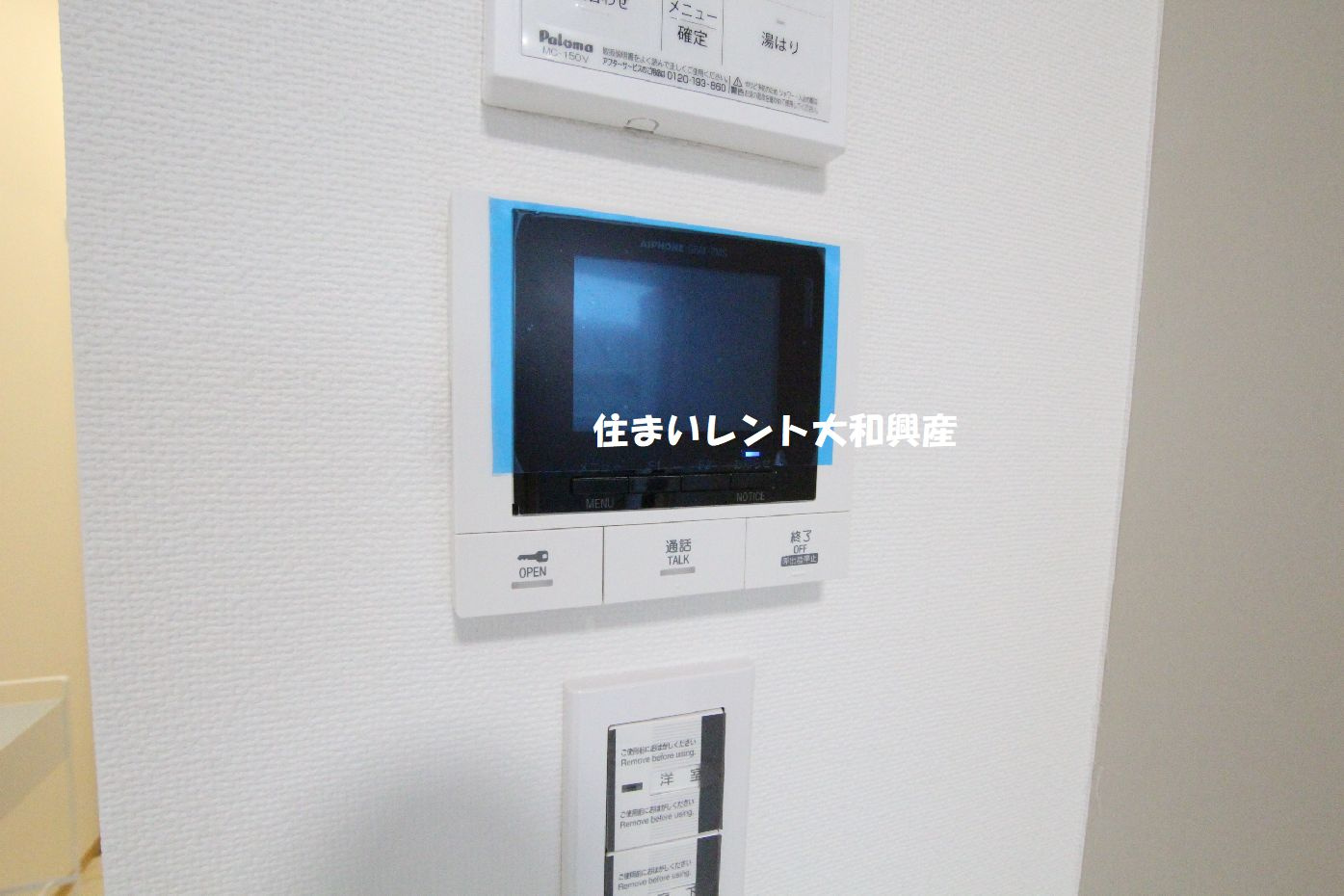 タンドゥルマンのセキュリティ