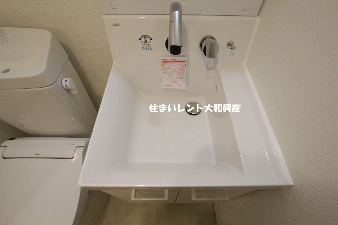 タンドゥルマンの独立洗面台