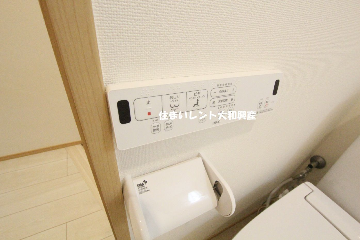 タンドゥルマンのトイレ