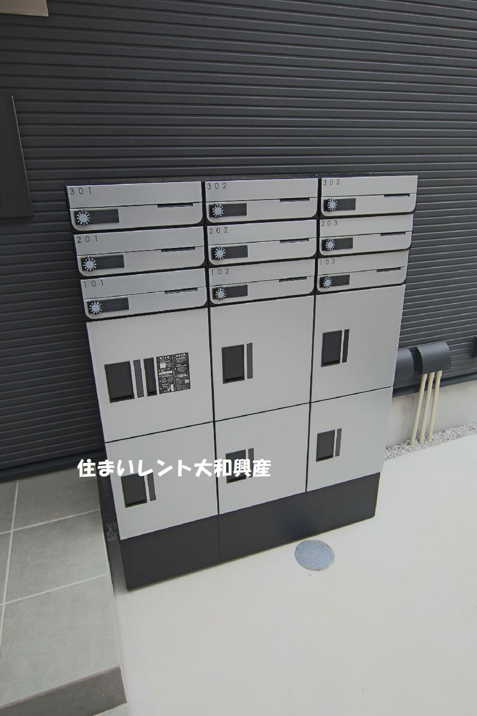 タンドゥルマンのその他共用部分