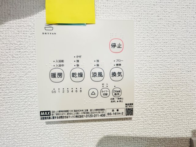 新築　佐波郡玉村町上飯島2期　GRAFARE　１号棟の設備|佐波郡玉村町上飯島2期　GRAFARE　１号棟