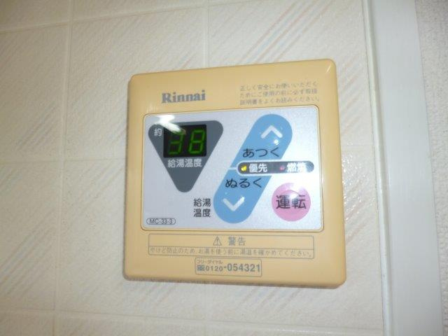 ドミール大熊の設備|給湯リモコン