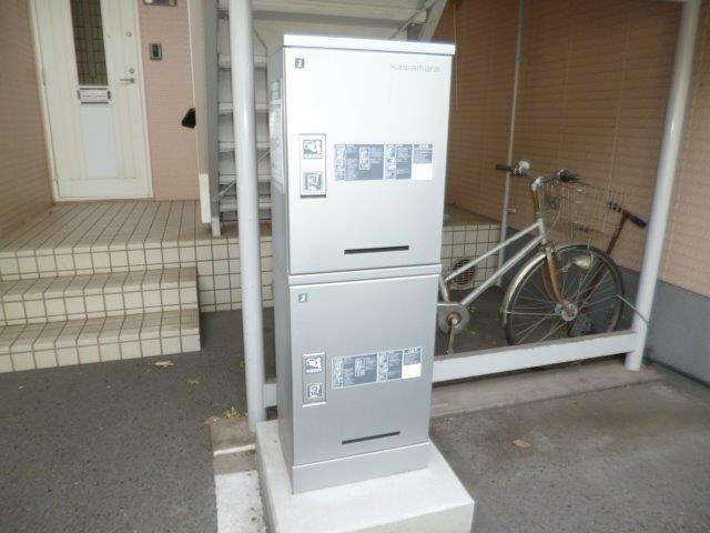 ドミール大熊のその他共用部分|宅配ボックス