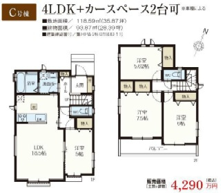 【間取り】の画像