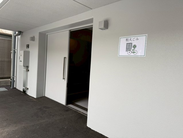 【その他共用部分】 | グランセジュール大国町