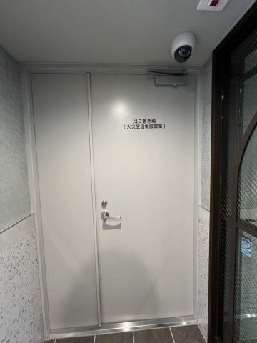 【その他】