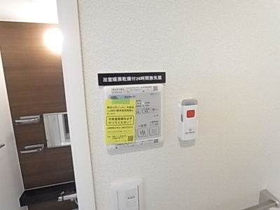 【設備】 | メゾンエミネンス