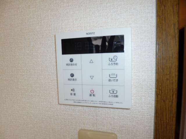 【設備】 | グランドール