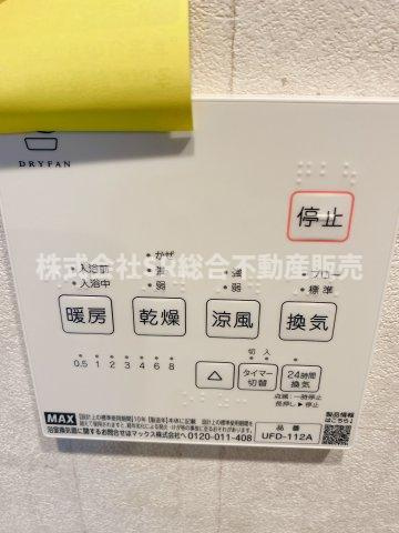 末広町中古戸建の設備|浴室乾燥機有♪雨の日、花粉が気になる時期に役に立ちます！