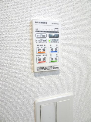 【発電・温水設備】 | 新築　京王相模原線　JR横浜線　橋本駅　谷ケ原 | ゆったり入れるサイズのゆとりの空間をご用意しました。キッチンから浴室の温度管理できる機能を備えた操作コントローラーもありコミュニケーションも充実。一日の疲れを癒してくれるバスタイムをお届けします。