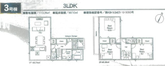 【間取り】 | 新築　京王相模原線　JR横浜線　橋本駅　谷ケ原 | 土地面積、113.26㎡　建物面積、89.10㎡　間取り3LDK
１F　LDK16帖、
２F　8.5帖　6帖　6帖