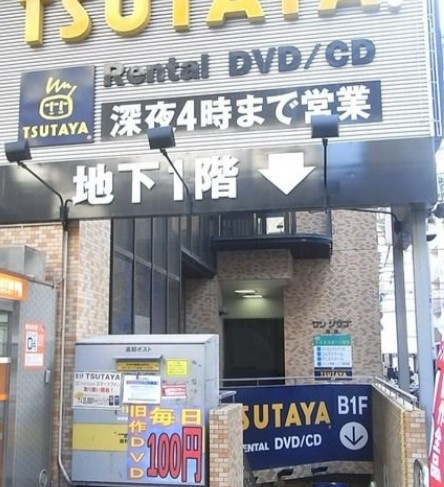 リヴシティ東池袋の周辺