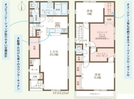 リーブルガーデン大和郡山市柳2丁目の間取り