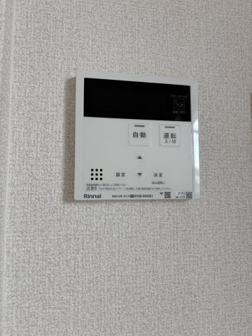 【設備】 | Reve