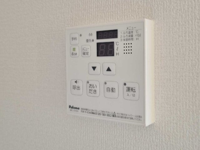 トワイライト　B棟のその他