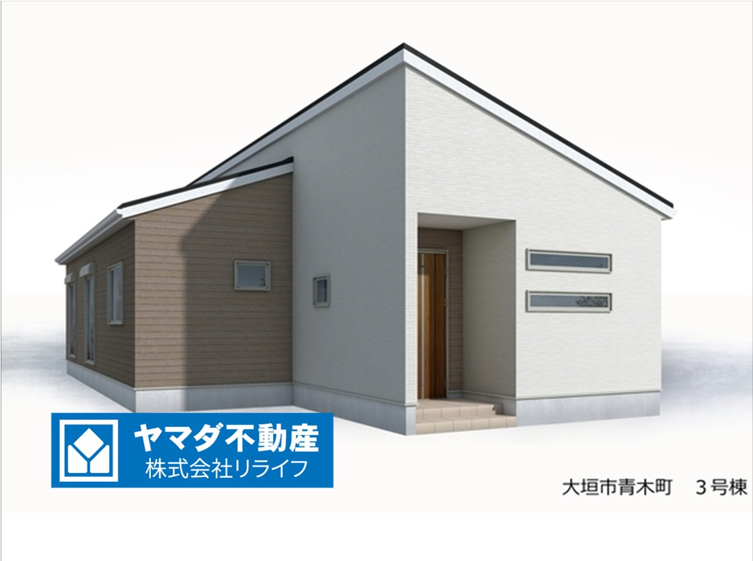 リーブルガーデン　大垣市青木町　全４区画分譲