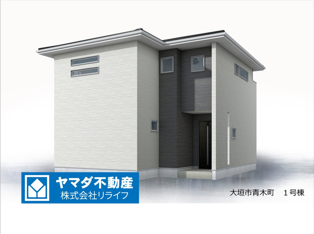 リーブルガーデン　大垣市青木町　全４区画分譲