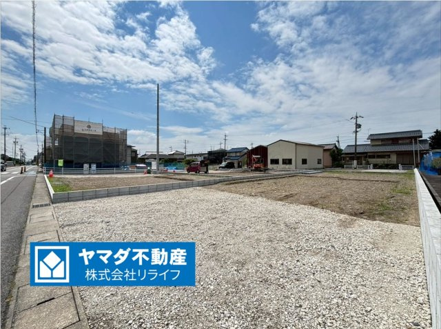 リーブルガーデン　大垣市青木町　全４区画分譲の外観|「現地（2026年5月14日）撮影」　
■全体写真　
■ヤマダ不動産　株式会社リライフ　