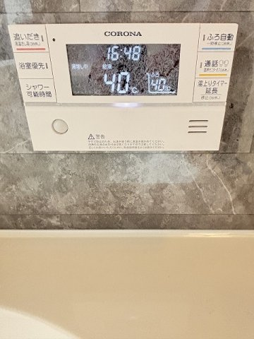 【発電・温水設備】 | 大野城市大城4丁目　戸建て