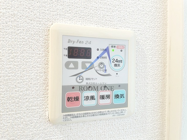 メゾンプラージュ の設備|浴室乾燥機パネルです。
