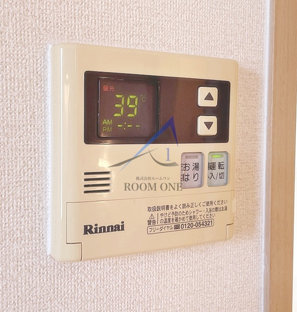 メゾンプラージュ 