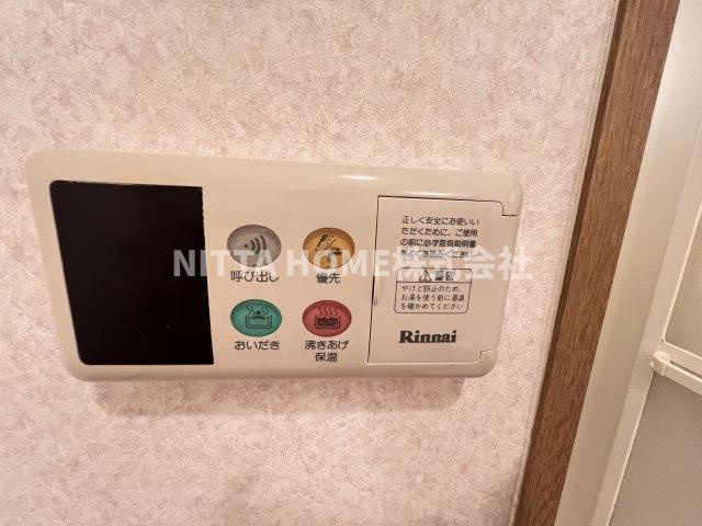 ユーミー和田山の設備|追い焚き機能がついています＊