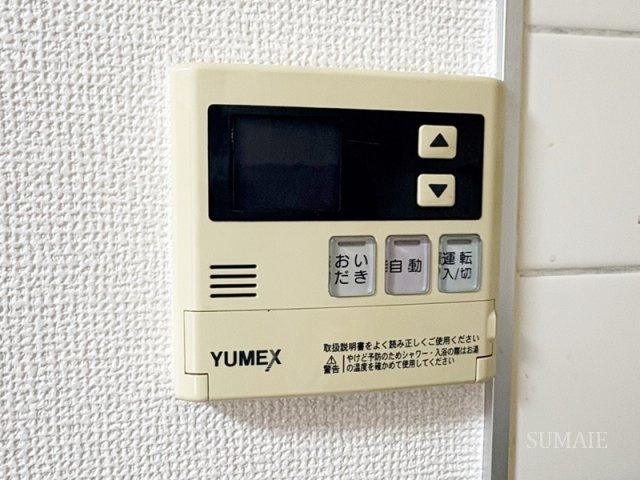グランドールUNSの設備|給湯リモコン☆