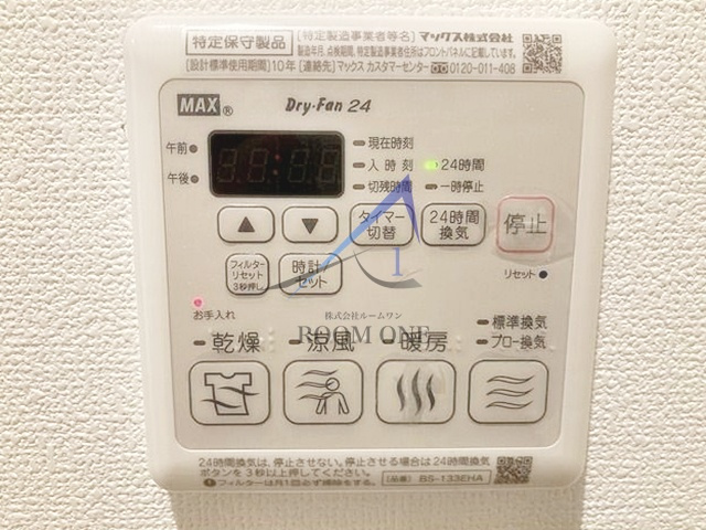 ウェルスクエア久が原の設備|浴室乾燥機パネルです。