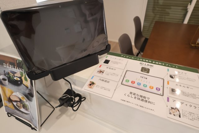 《仲介手数料無料》西東京市北町３丁目2-28新築一戸建てリナージュのキッチン