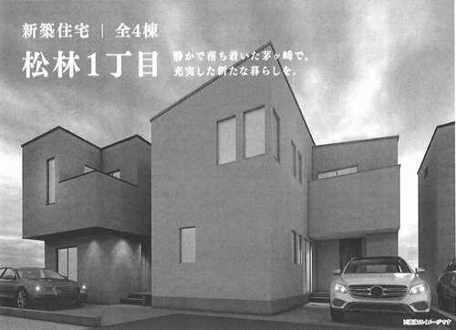 茅ヶ崎市松林1丁目　新築戸建全7区画　5号棟