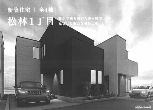 茅ヶ崎市松林1丁目　新築戸建全7区画　6号棟の外観パース
