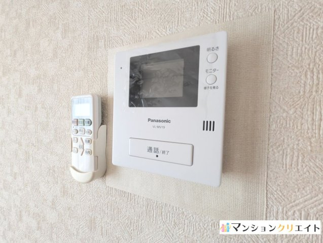 信開トピア足羽のその他|ゴミ庫