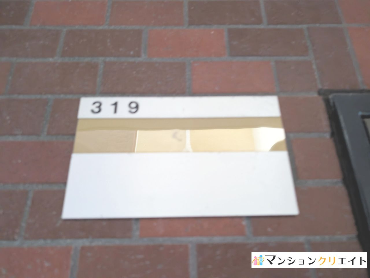 信開トピア足羽の外観