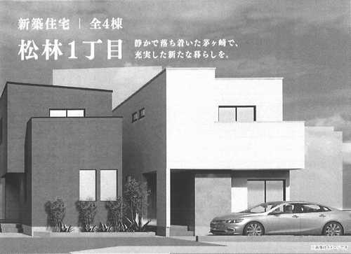 茅ヶ崎市松林1丁目　新築戸建全7区画　7号棟