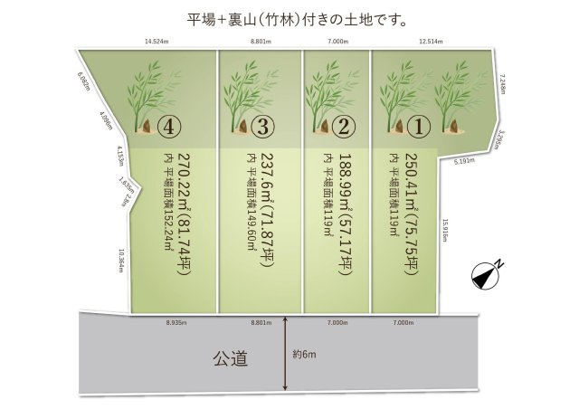 半田市白山町３丁目　売り土地【2号地】の区画図
