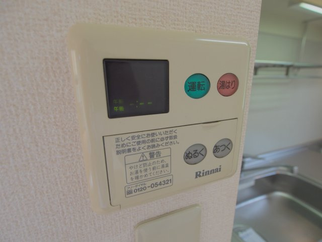 アンカルム　D棟のその他