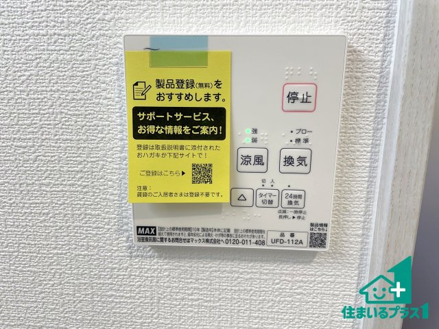 ★東近江市東沖野　新築一戸建ての居間・リビング|シンプルなリビングは、観葉植物等のインテリアを楽しめますね！パパ好みにも、ママ好みにも家具次第で雰囲気を変えることができます！
