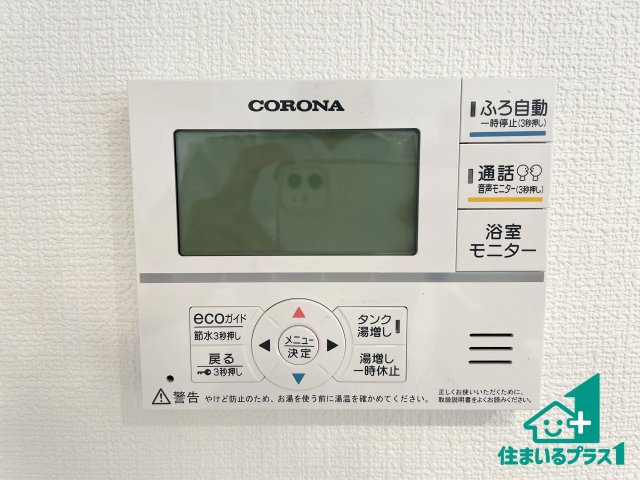 ★東近江市東沖野　新築一戸建ての浴室|ゆったりと足を伸ばせる浴室は一日の疲れを癒してくれる大切な空間です♪