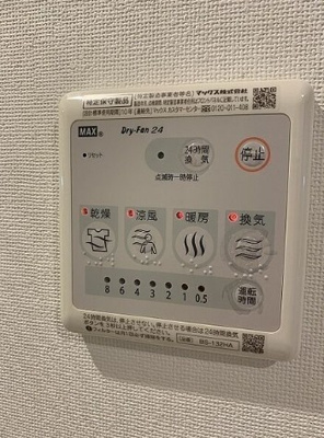 【設備】 | ルクレ大森