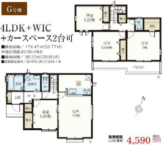 【間取り】の画像