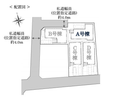 さいたま市見沼区堀崎町　新築一戸建て　Aの区画図|A号棟